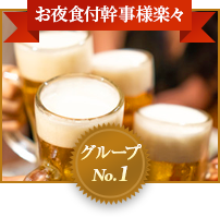 秋のおすすめプラン